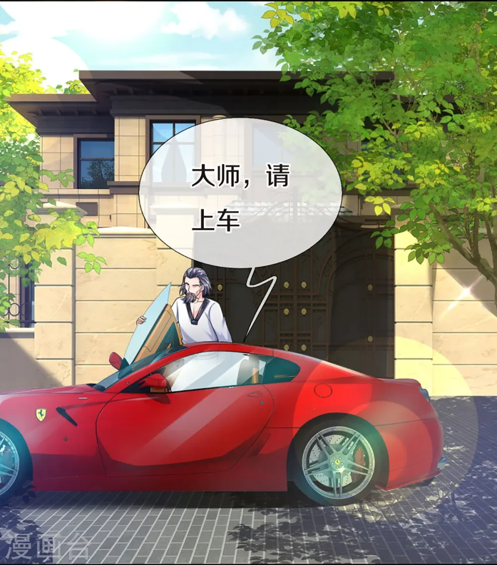 第319话 乱角求助，误打误撞7