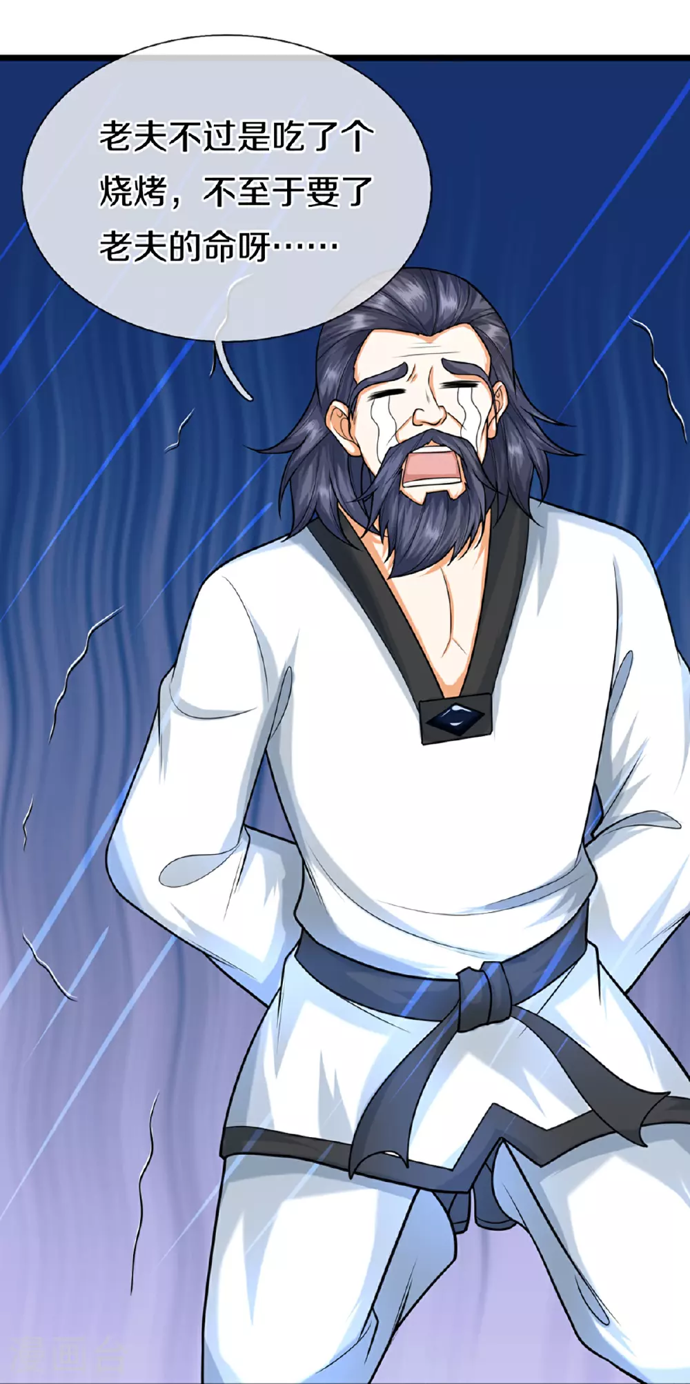 第373话 不如杀掉，振奋士气8