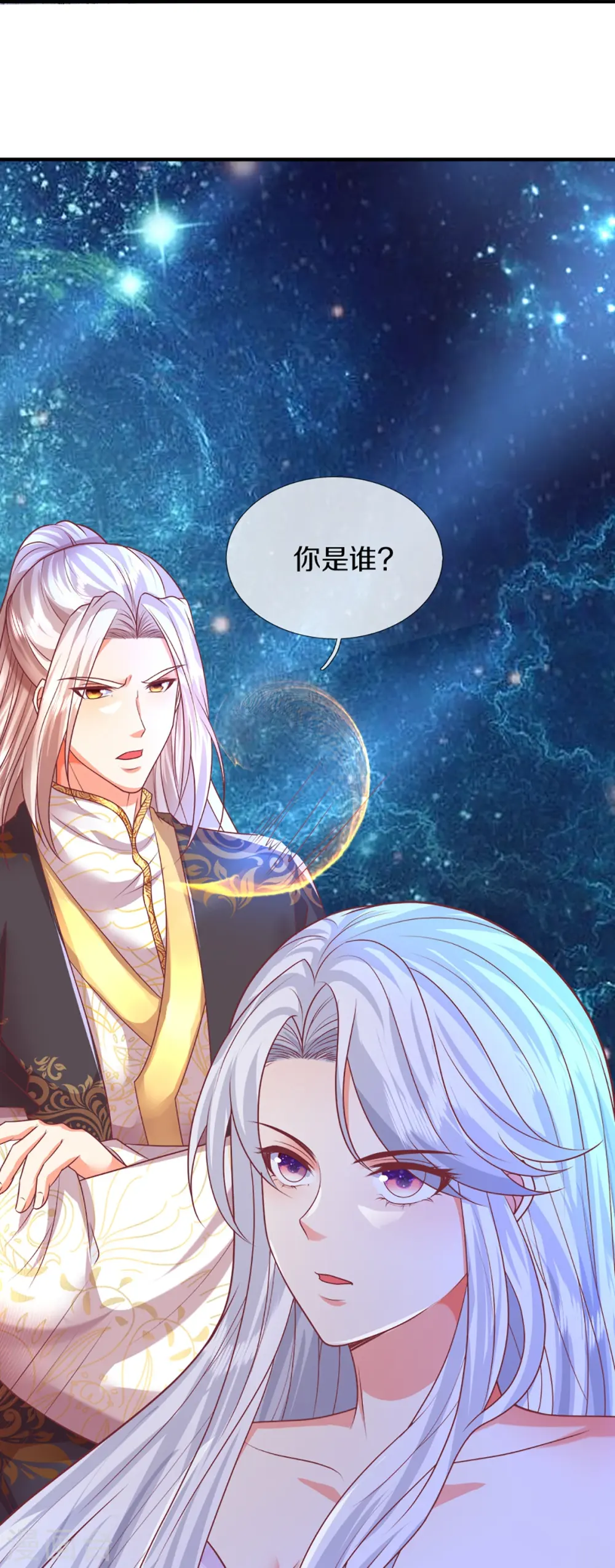 第336话 力量觉醒，神魂俱灭19