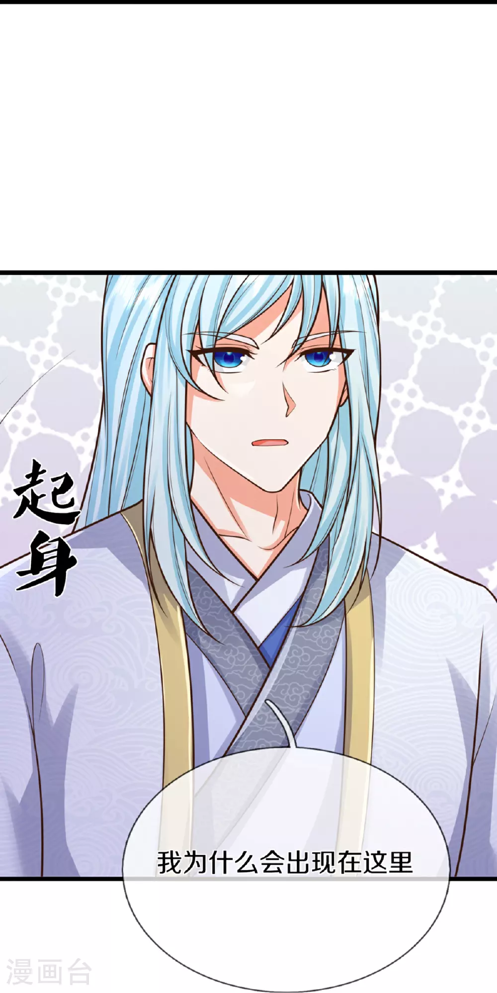 第373话 不如杀掉，振奋士气33