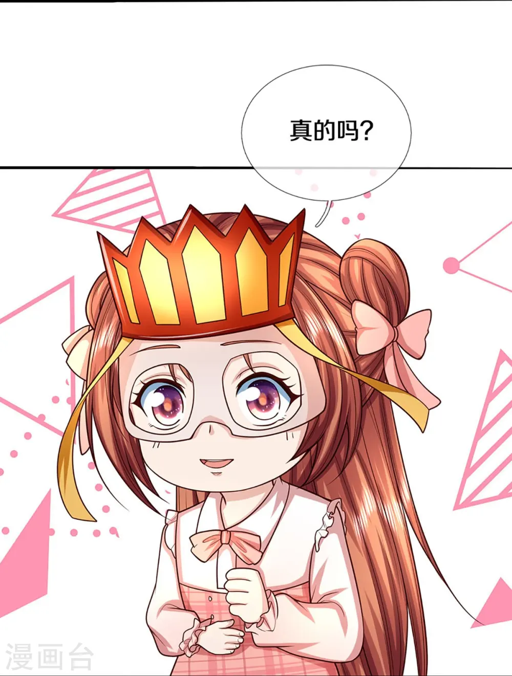 第360话 黑夜行者，白昼英雄18