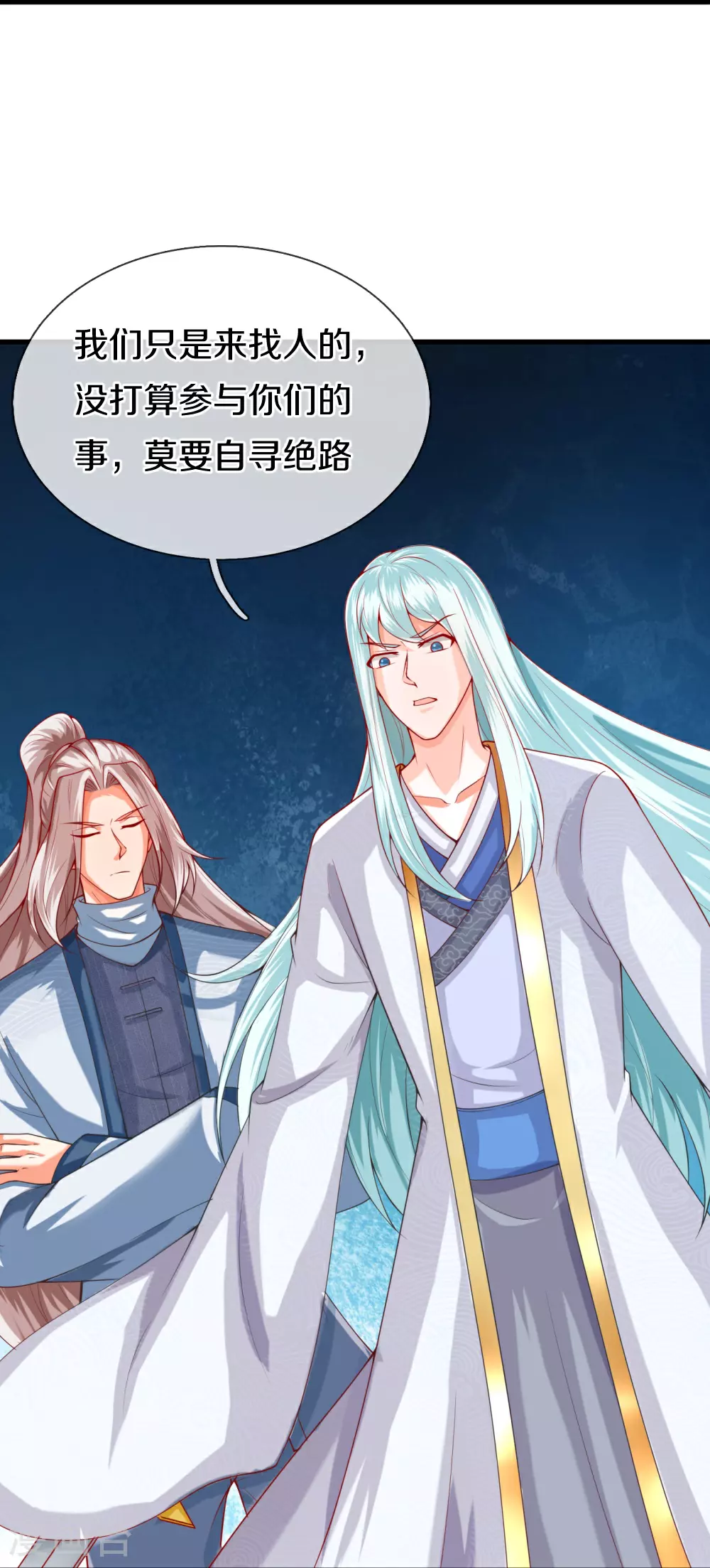 第387话 两个人类，做的隐秘36