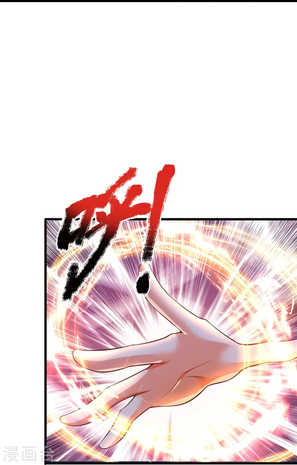 第343话 霖霖身世，竟是古族17