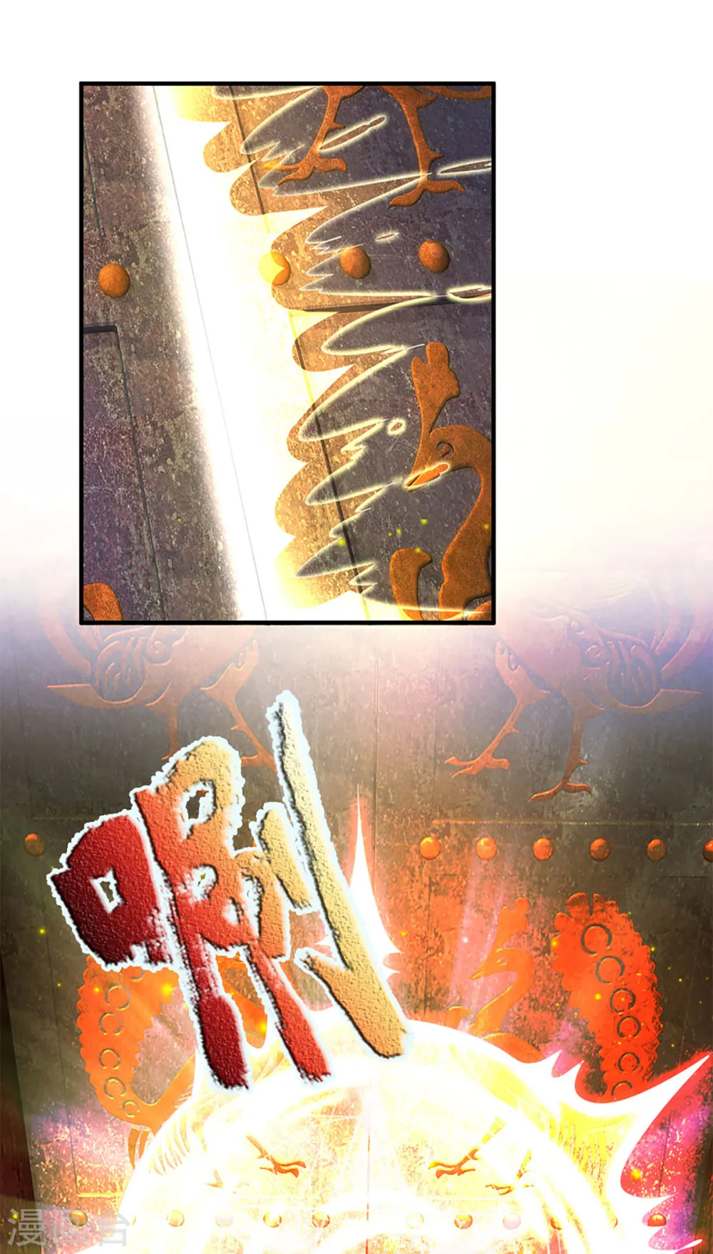 第217话 徒有虚名？沈异登场19