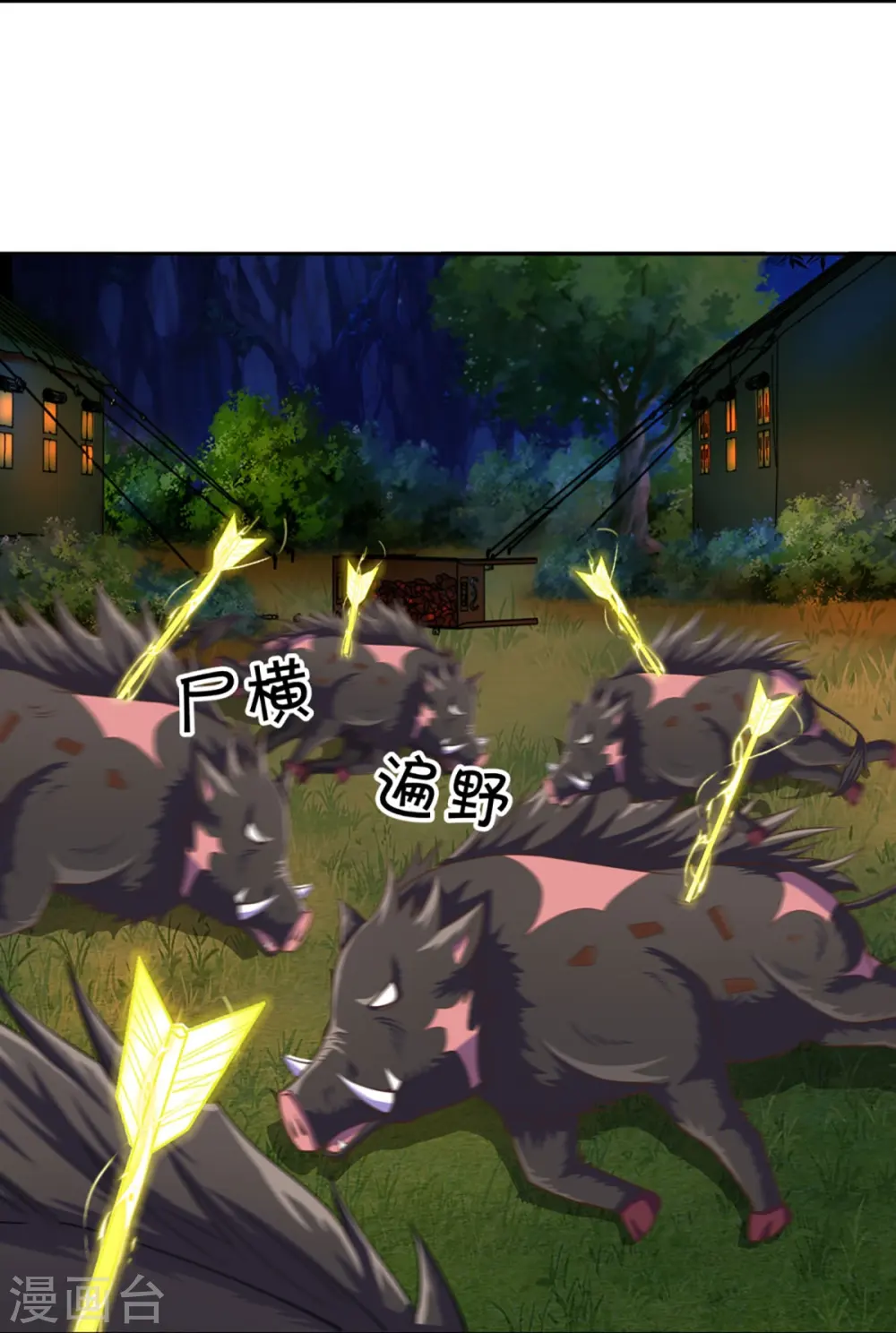 第296话 压轴之人，乱角大师4