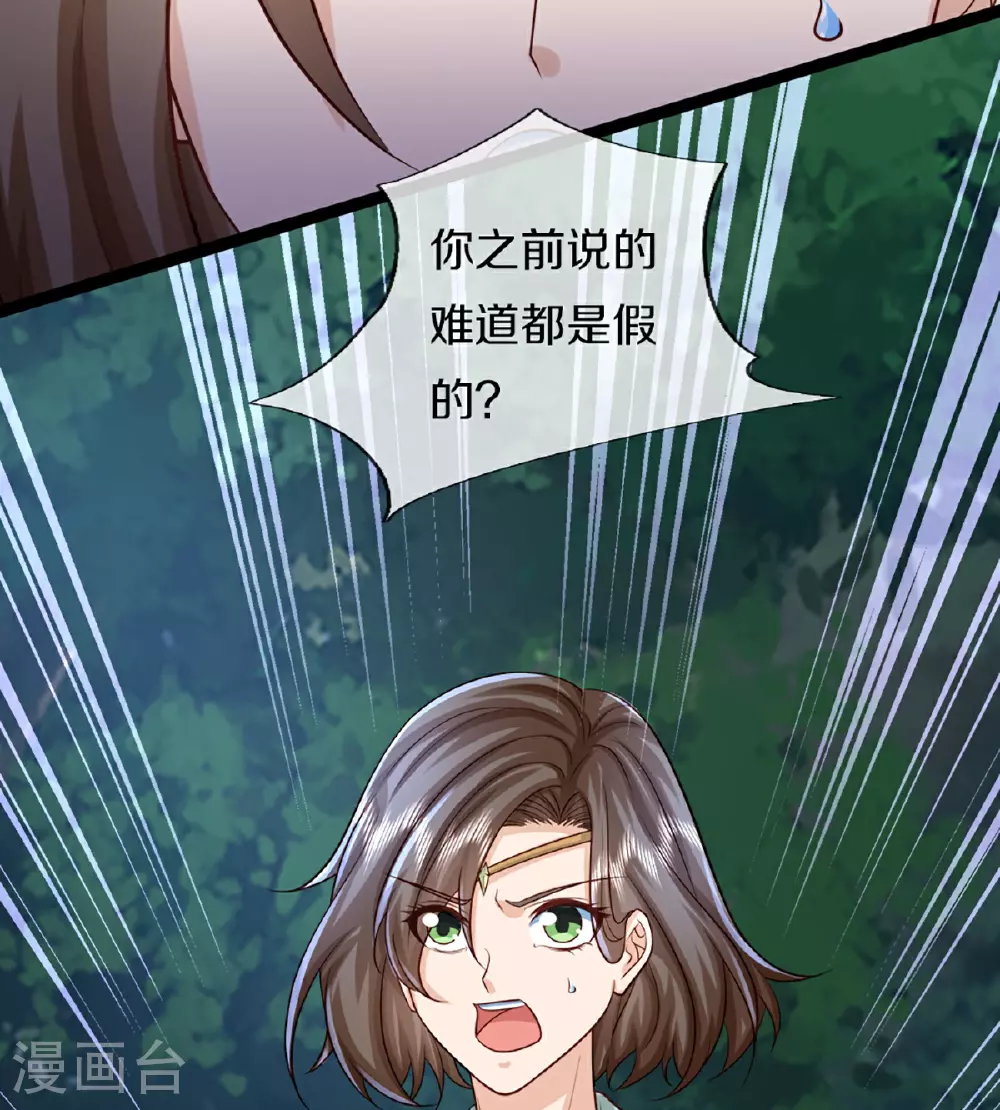 第367话 万雷剑法，毫无作用48