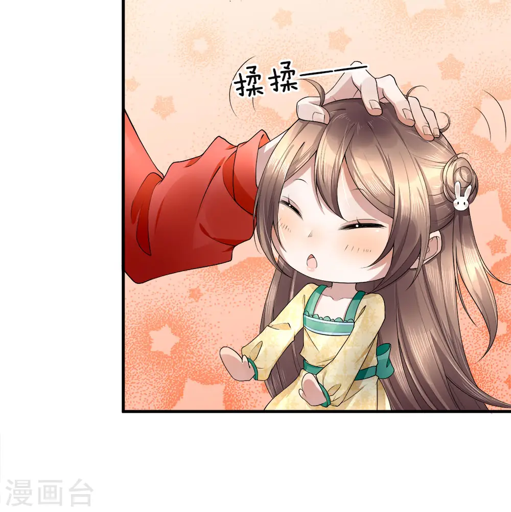 第20话 现在后悔？已经晚了13