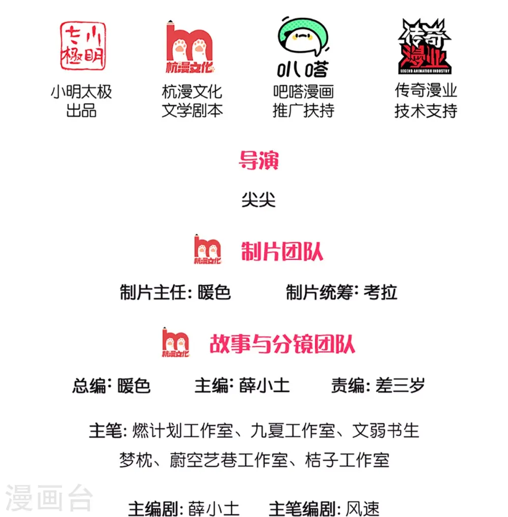 第224话 联盟监察，悬赏追杀！1