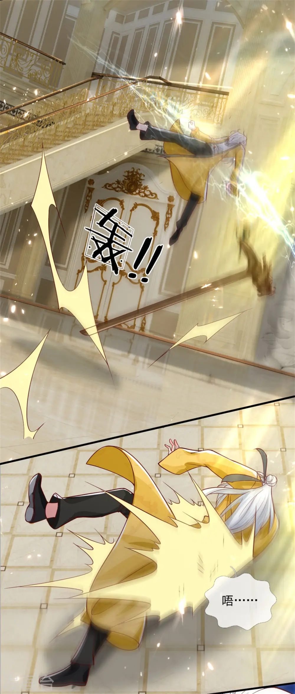 第185话 三道天符，天雷为剑12