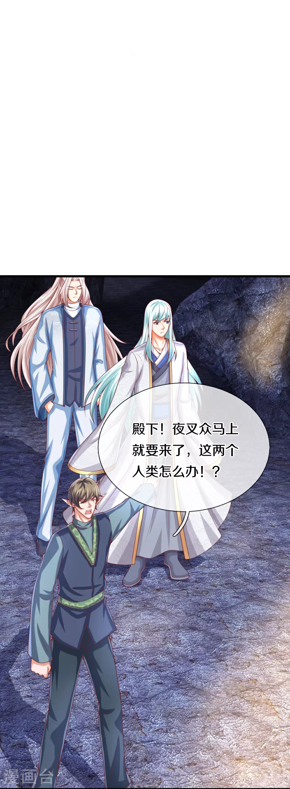 第387话 两个人类，做的隐秘59