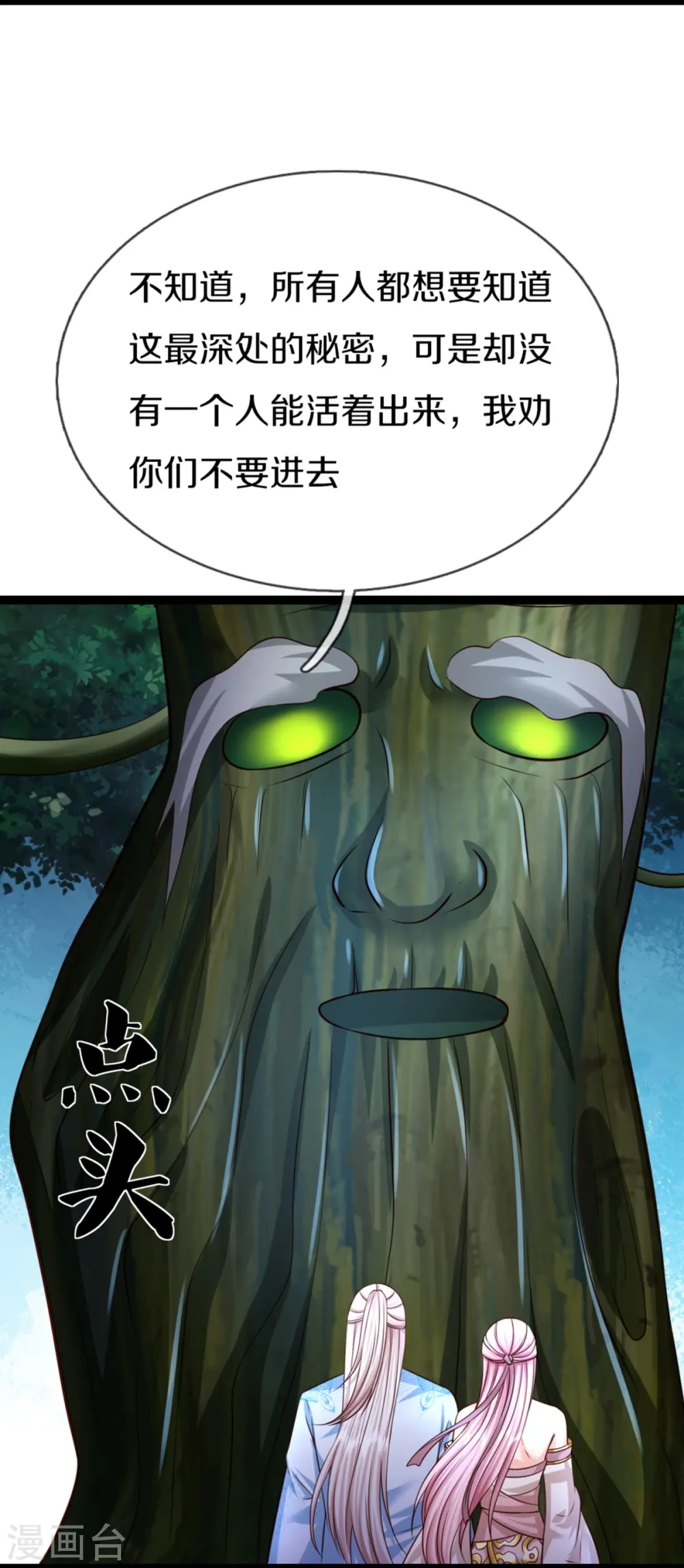 第364话 时过境迁，百年光阴7