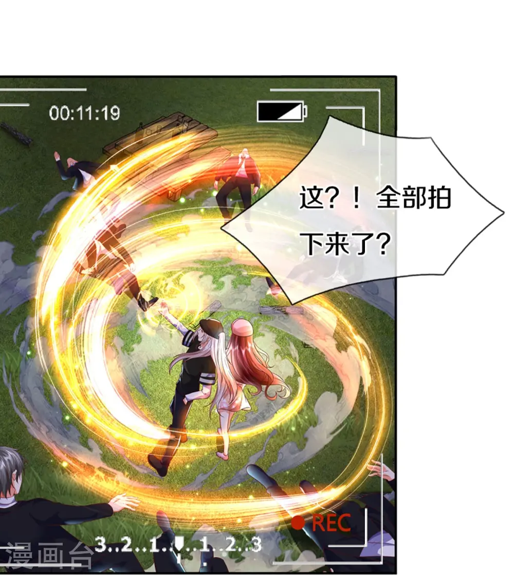第296话 压轴之人，乱角大师28