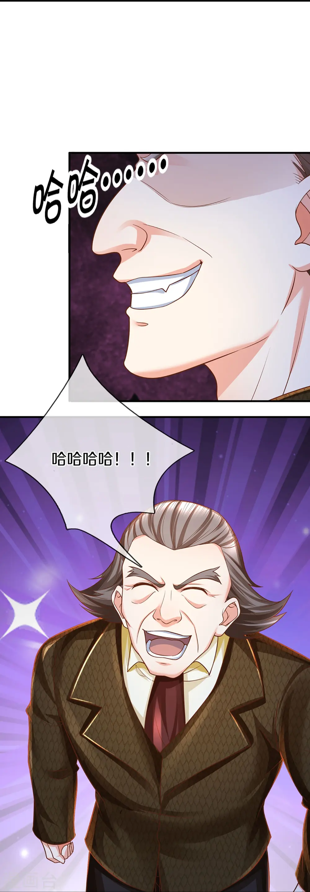 第338话 谭家之主，上门讨伐33