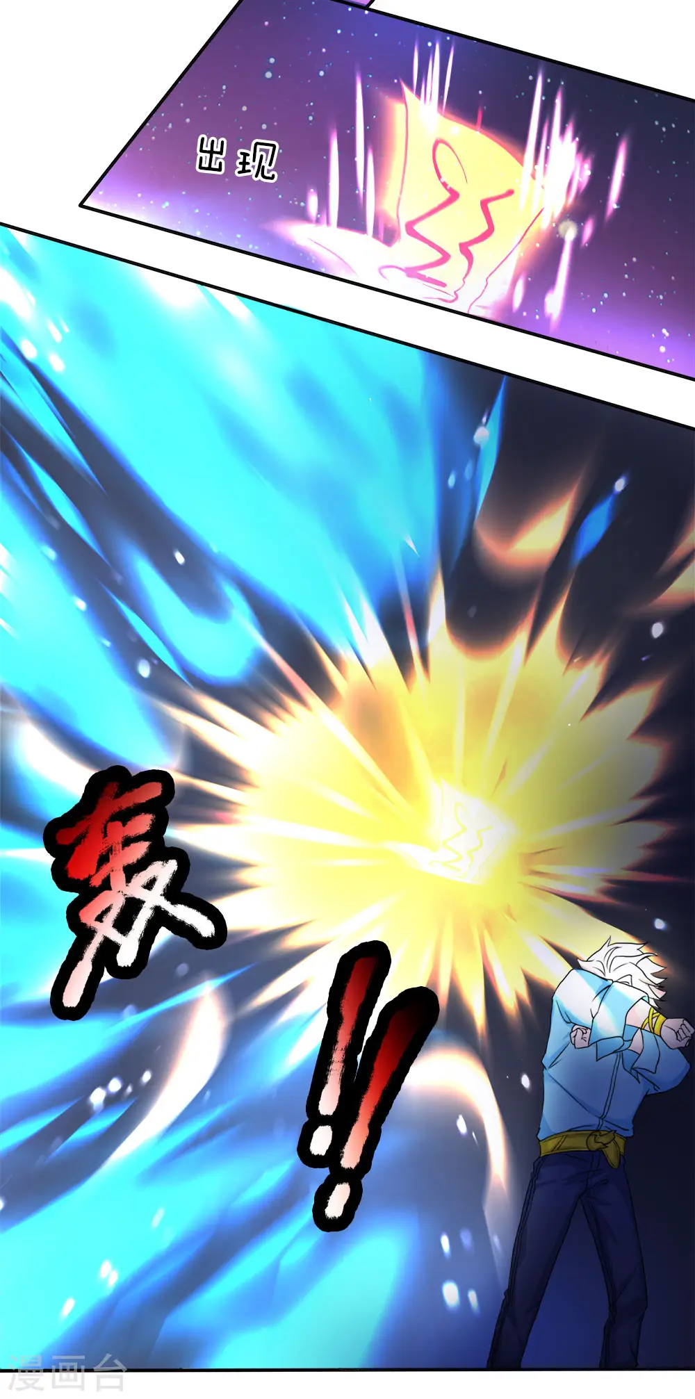 第71话 拿李清尘，换你弟弟8
