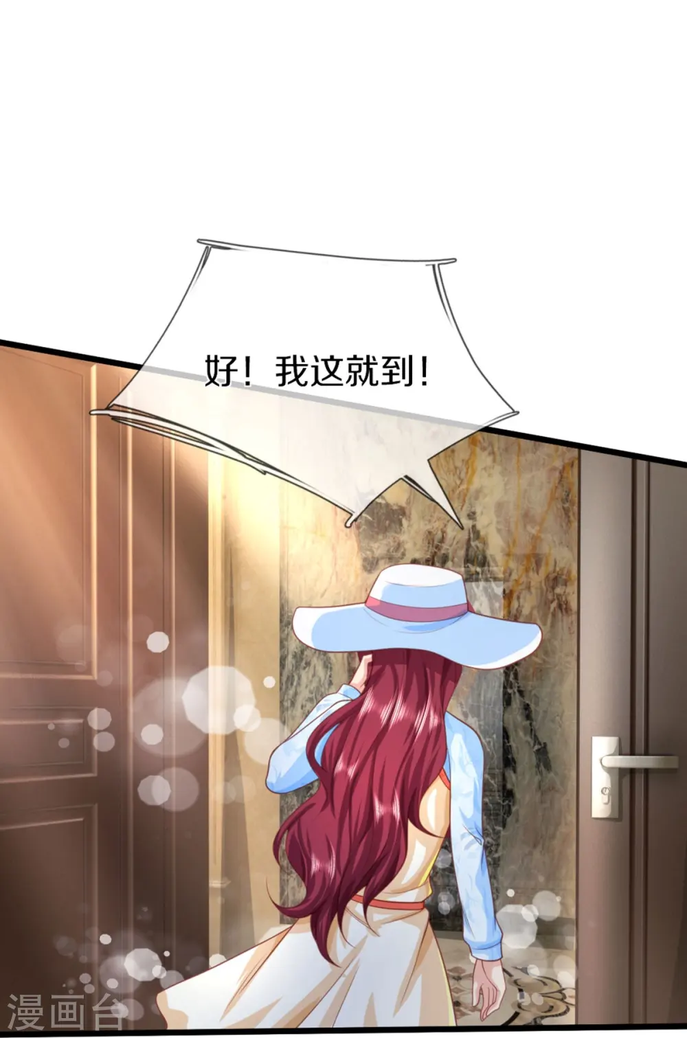 第282话 网上曝光，得寸进尺17