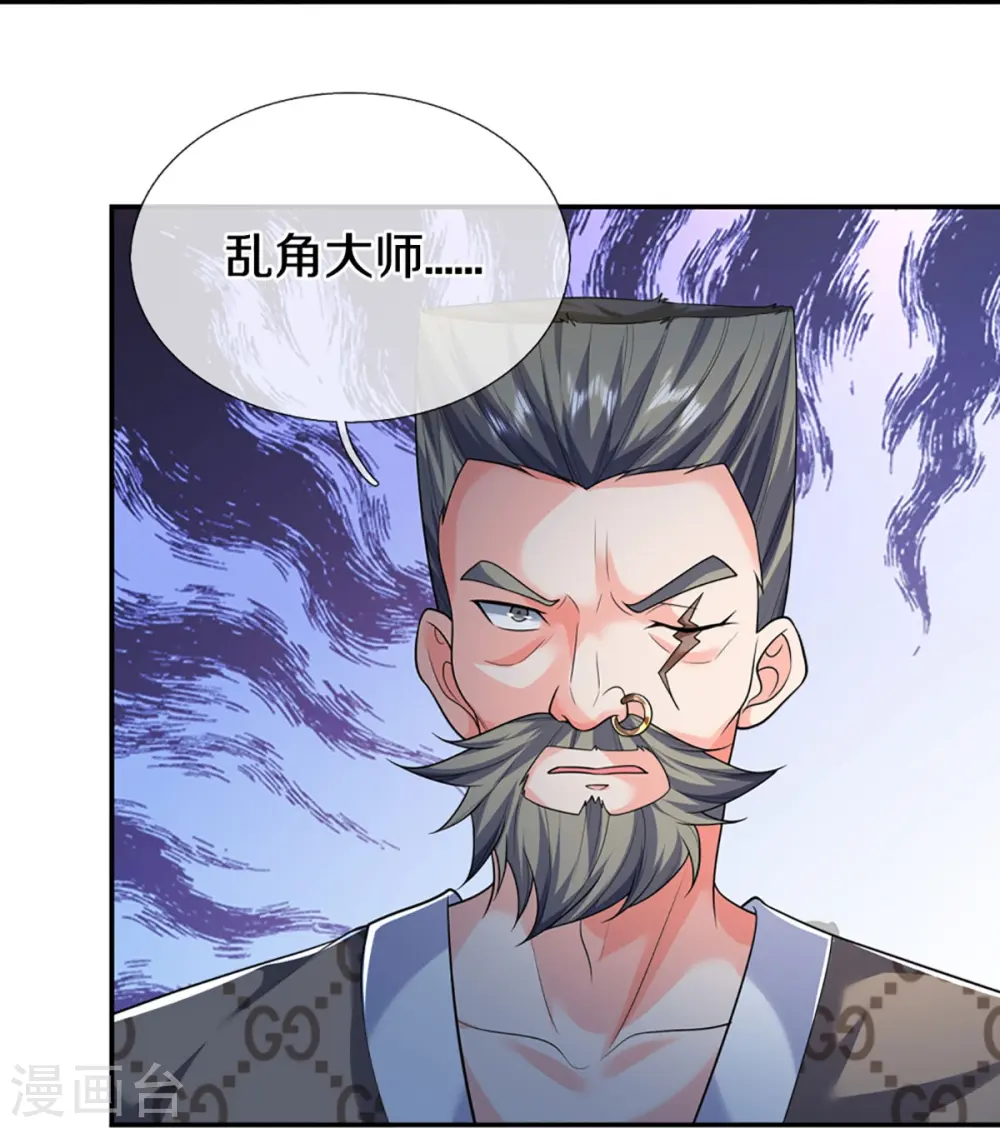 第318话 邪恶归来，慢慢吞噬43