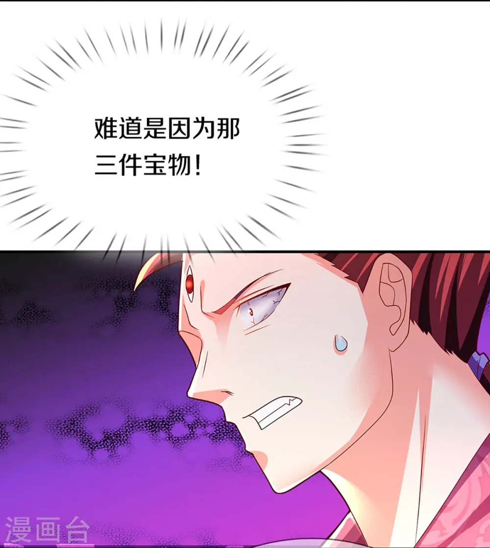 第254话 稳占上风，惊艳众人22