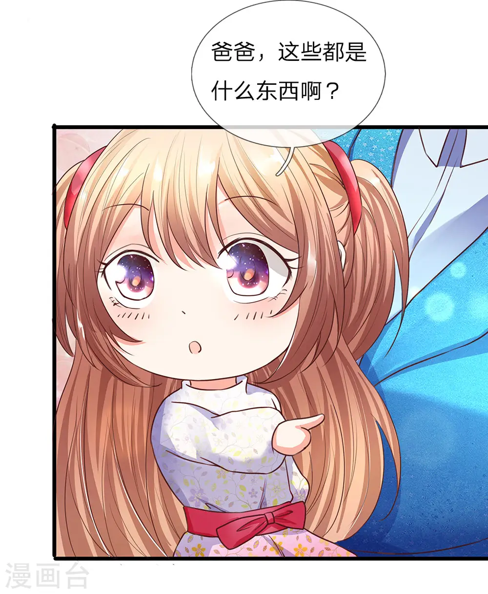 第99话 青龙灵木，古董展会7