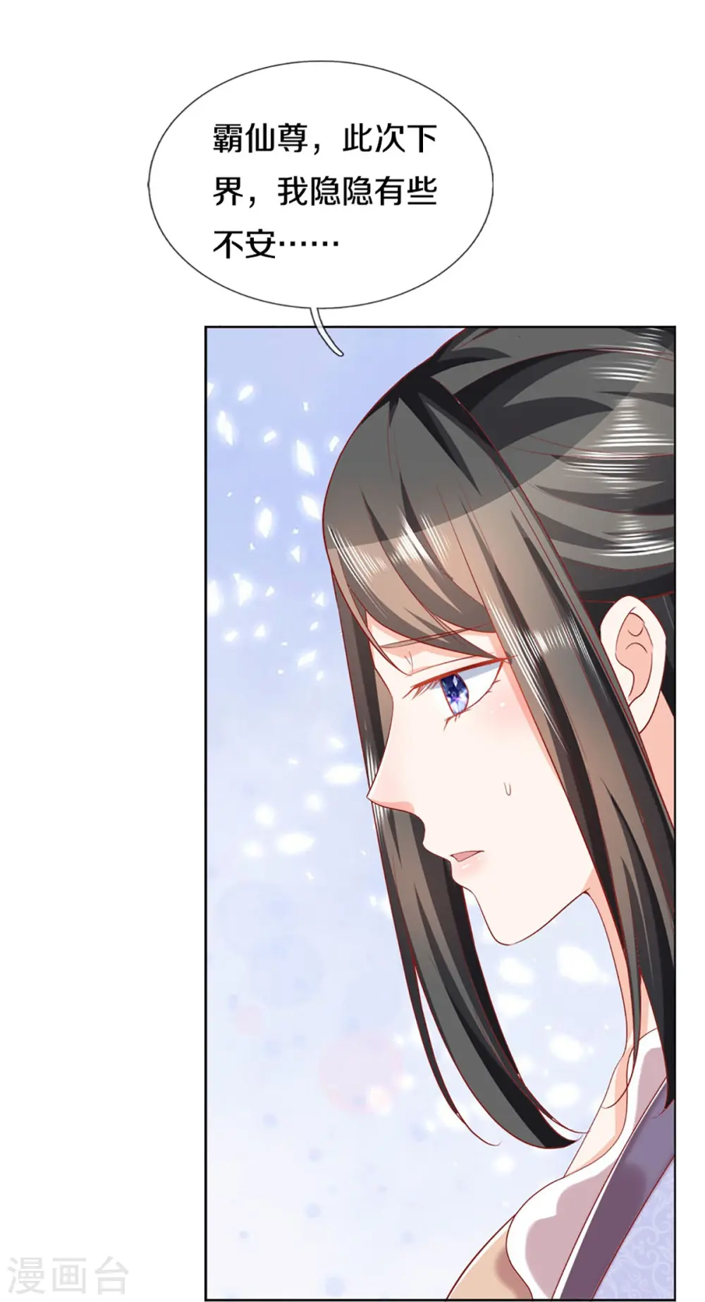 第313话 灵丹糖果，震惊众人24