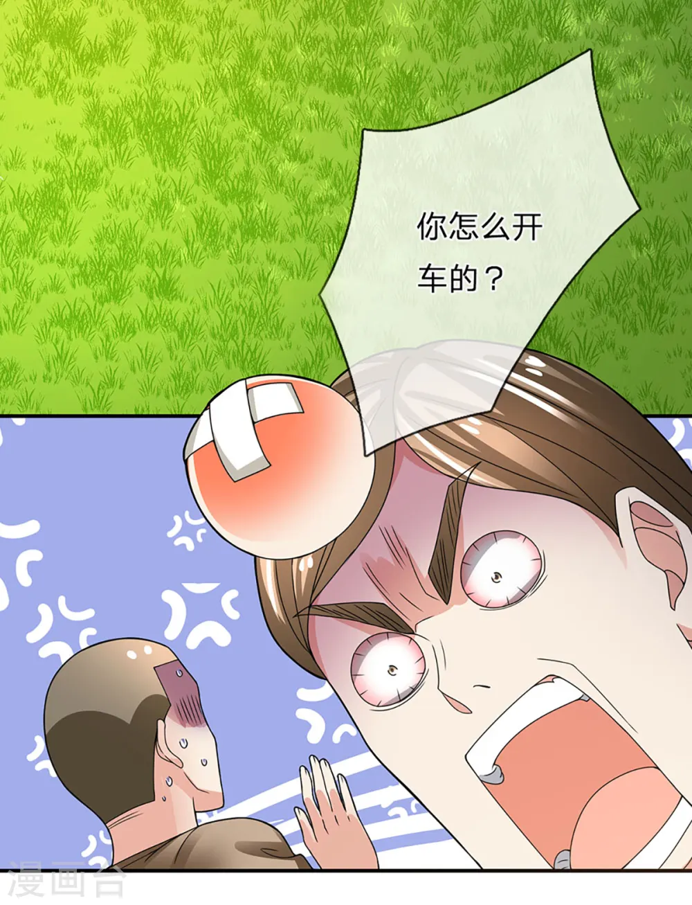 第205话 上古天宫，拦路之人12