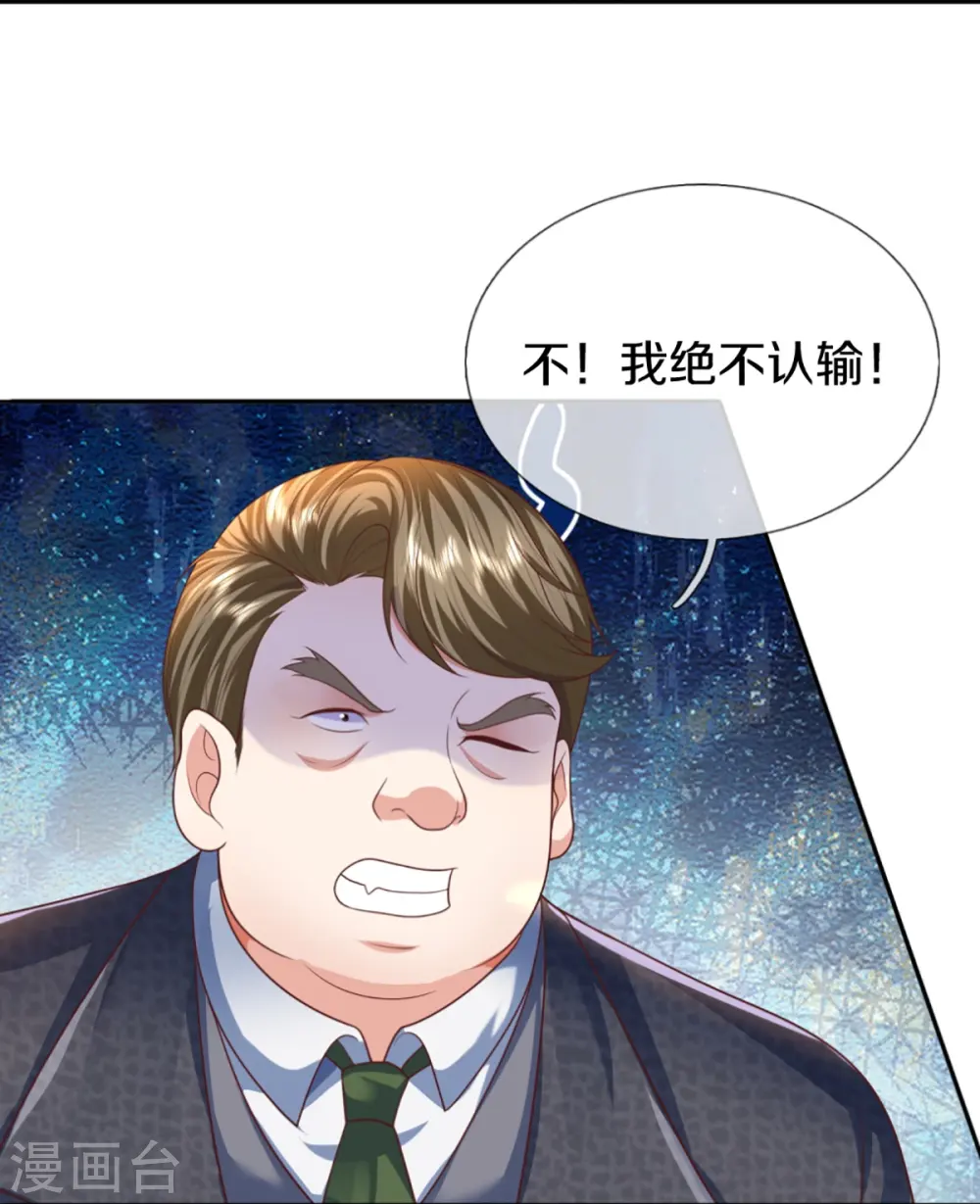 第312话 幸不辱命，威慑八方31