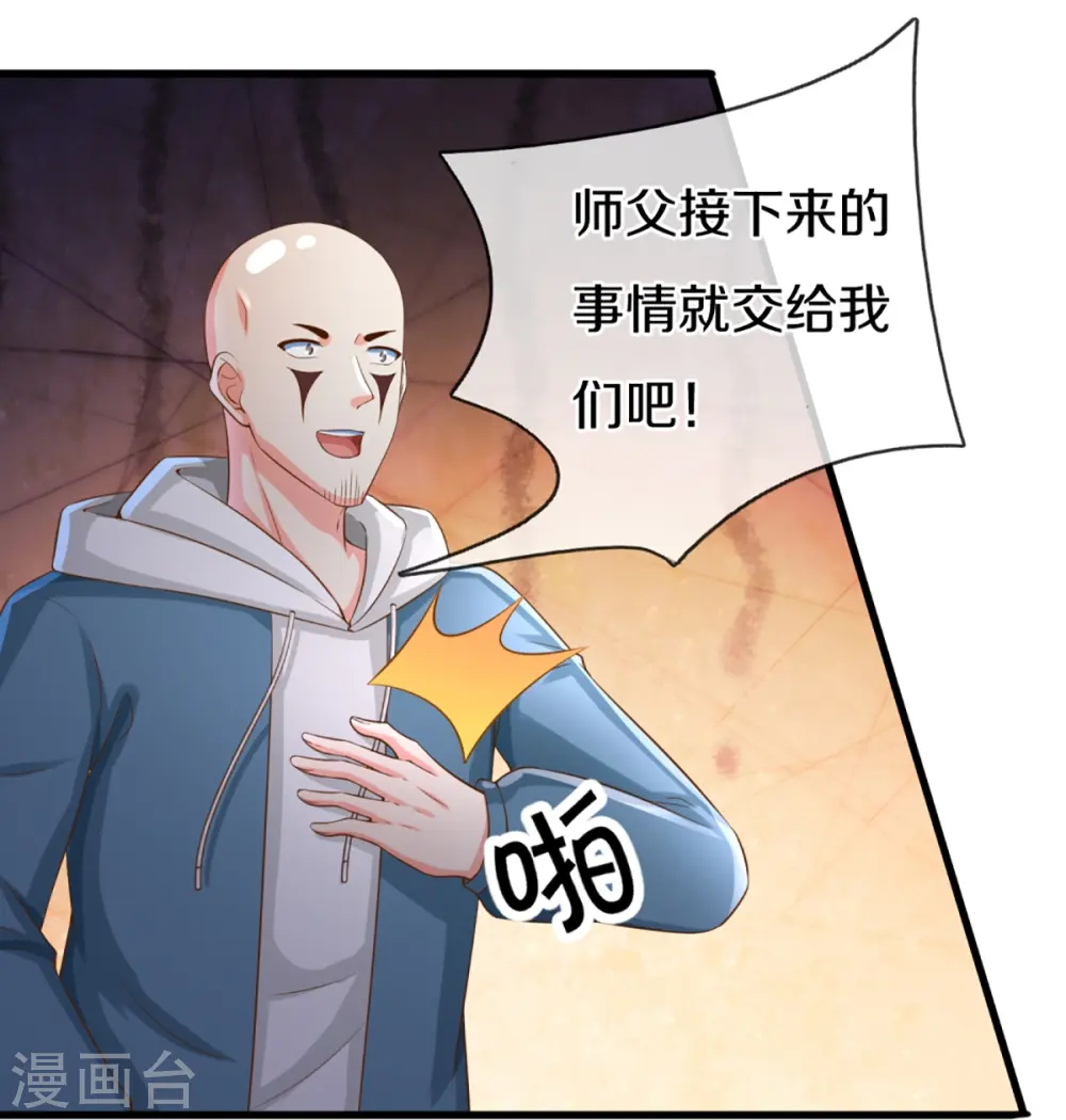 第315话 传承之力 即将重现13