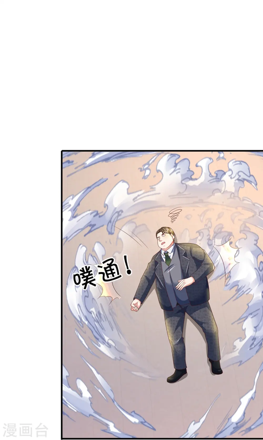 第312话 幸不辱命，威慑八方22
