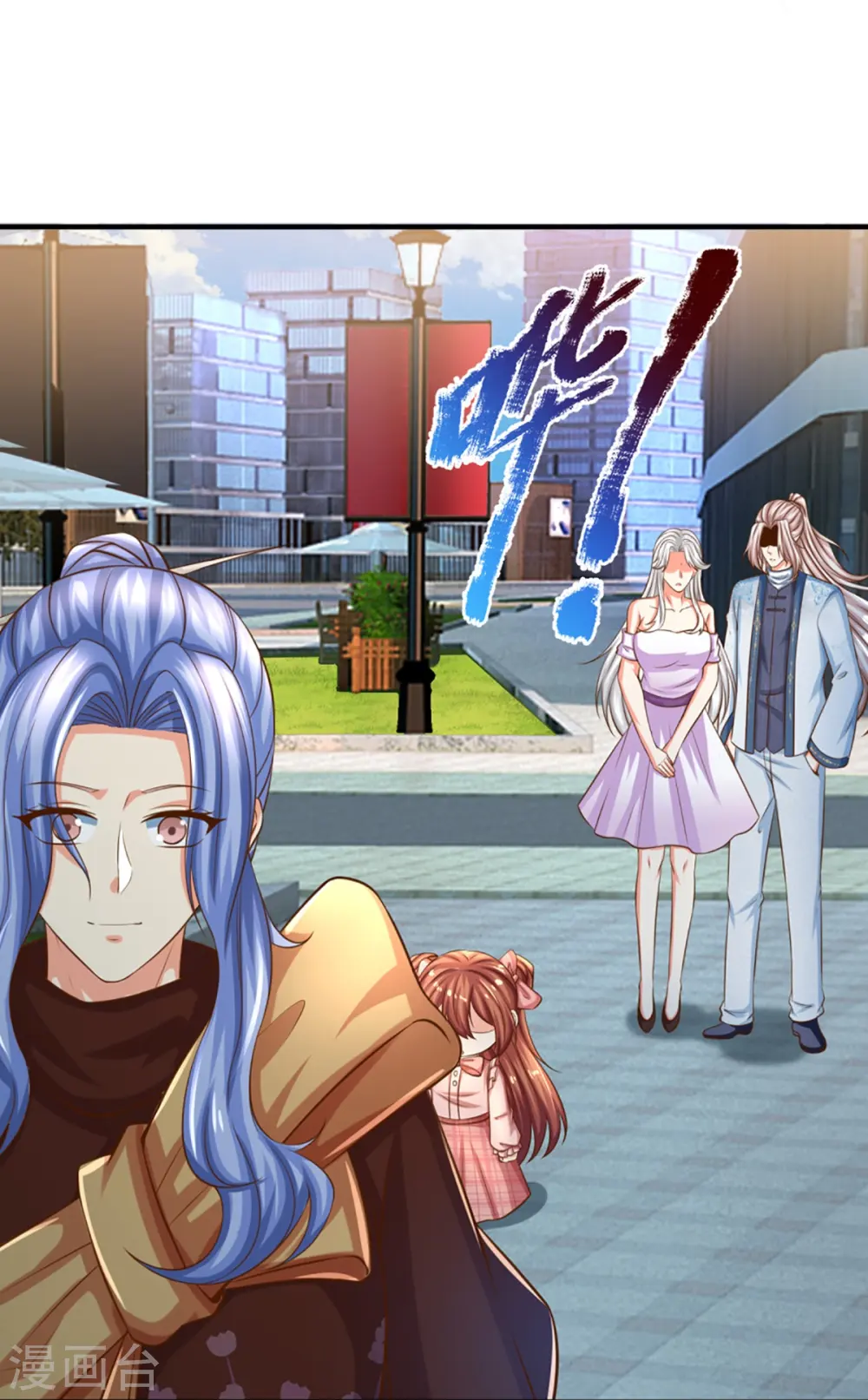 第348话 诬陷沈异，魔头败类47