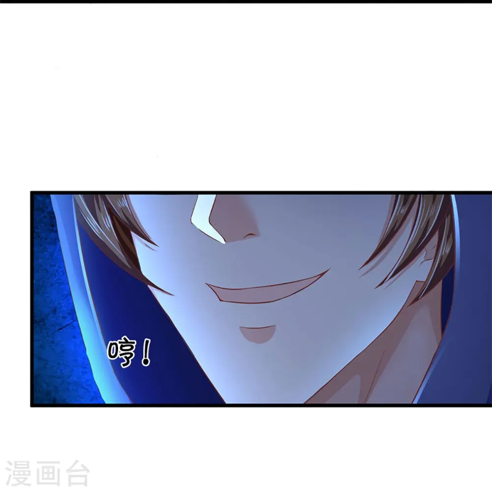 第279话 乱角打工，不是对手15