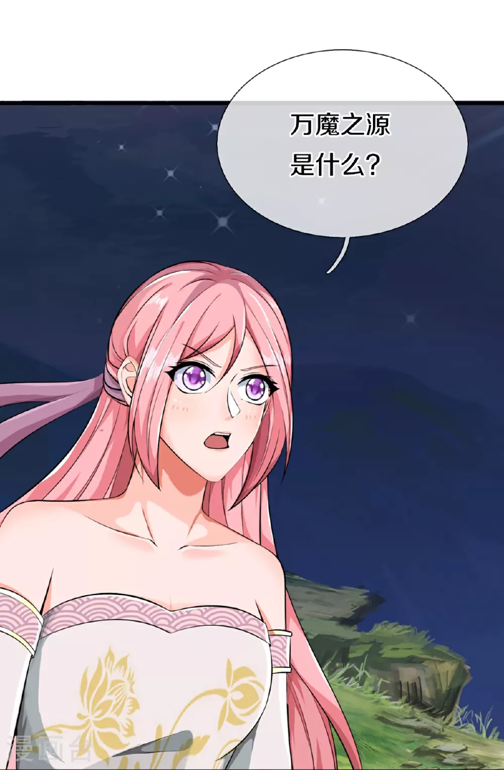 第368话 万魔之源，天道责罚10