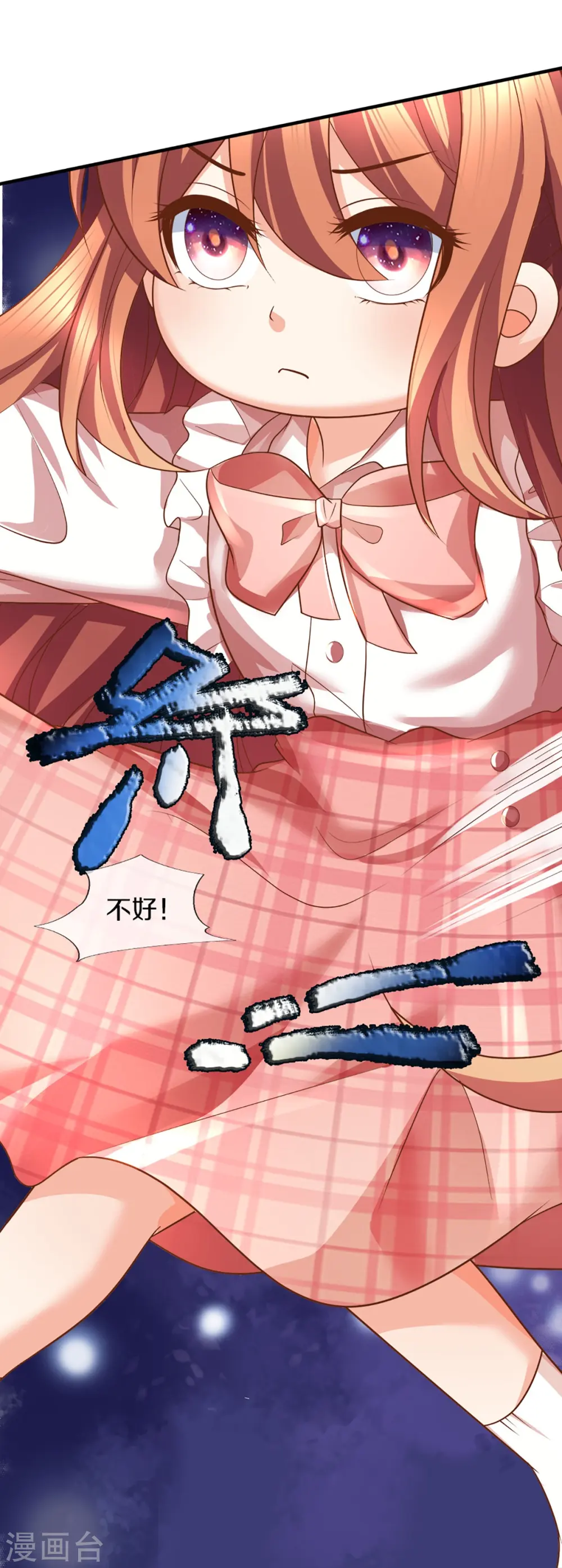 第349话 三侠除魔，秒被打脸63