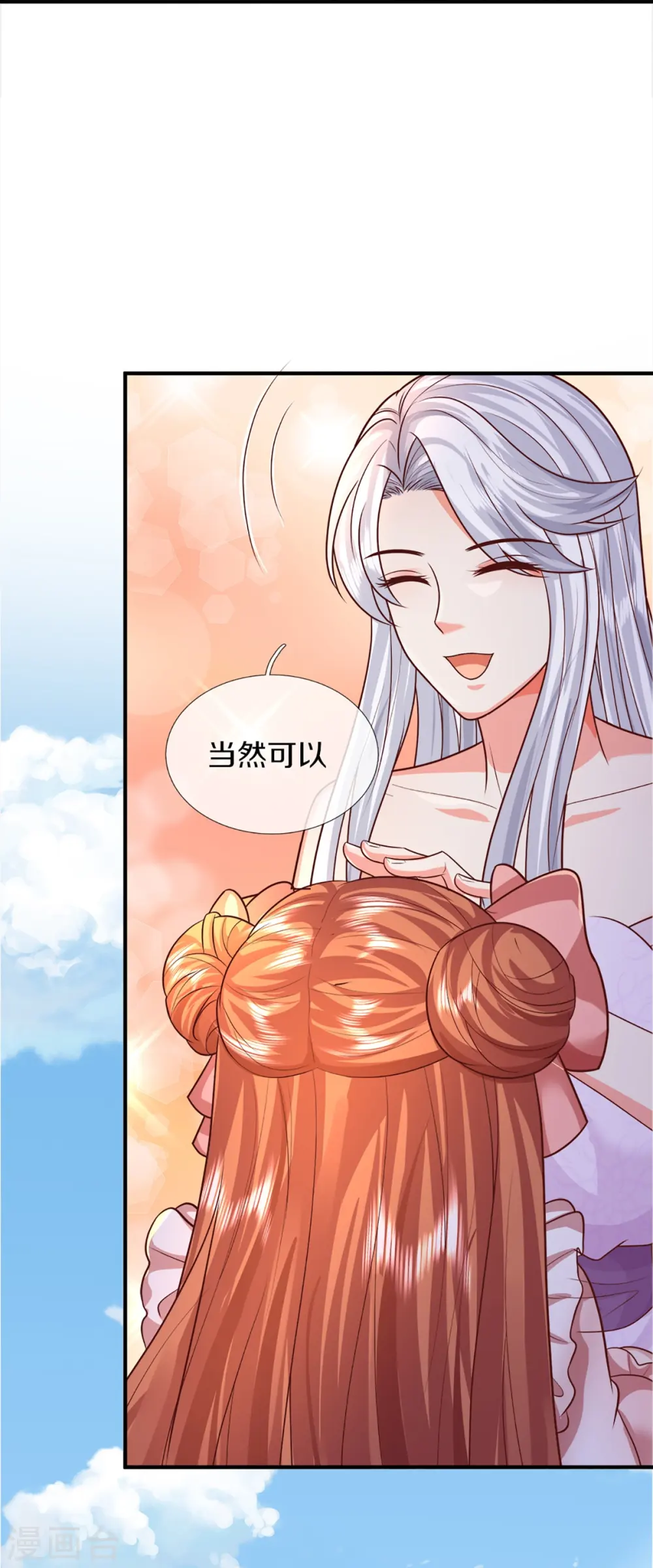 第344话 难得聚餐，撸串逛街！13