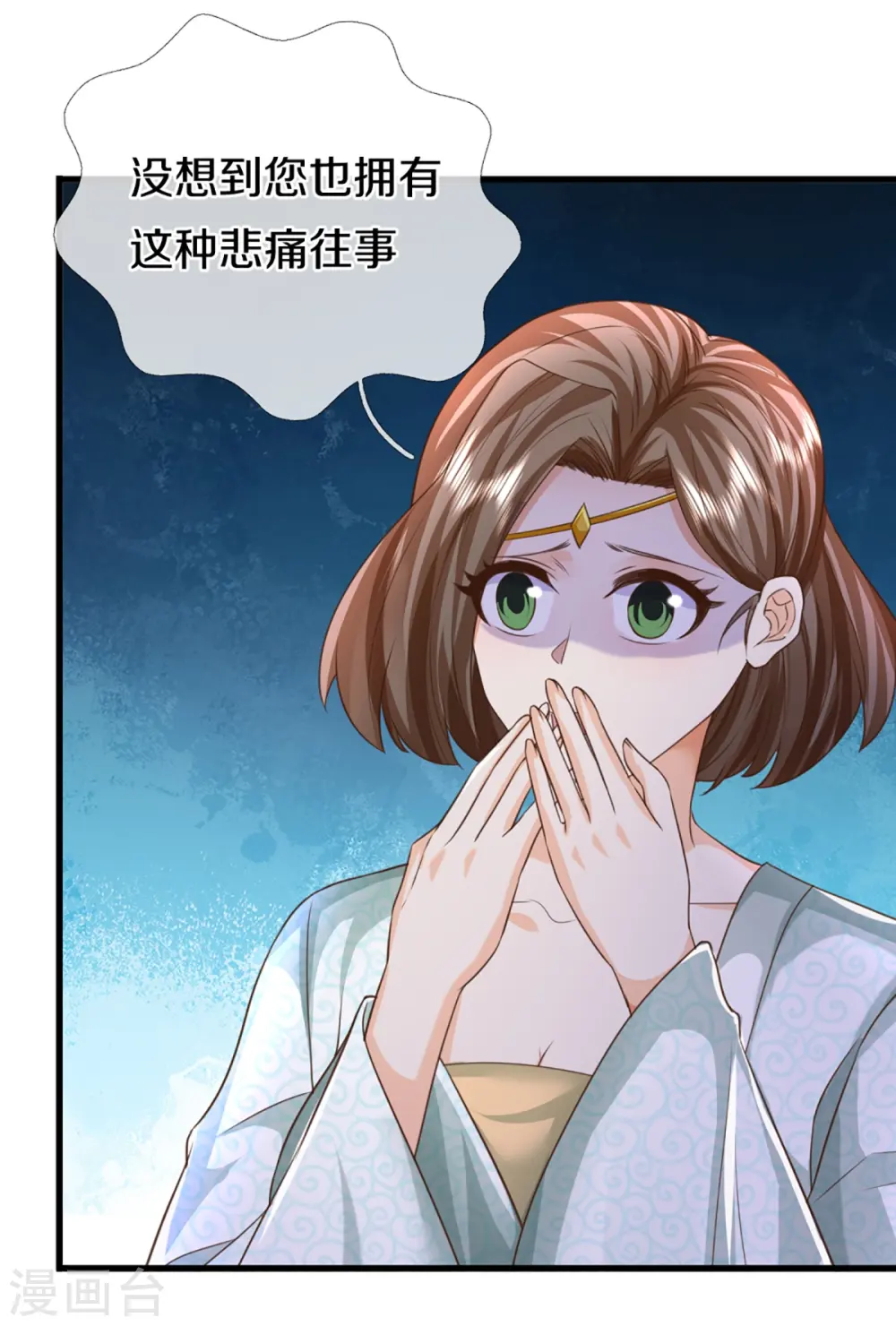 第364话 时过境迁，百年光阴44