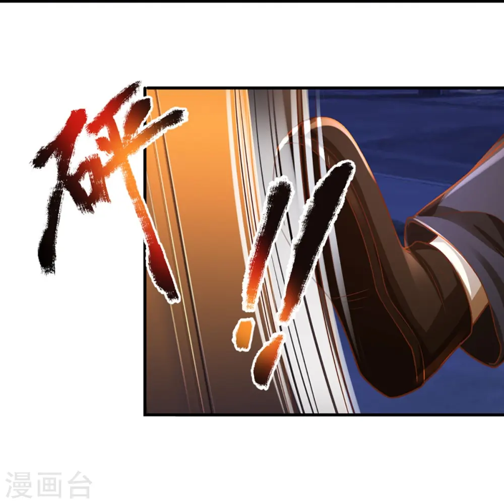 第338话 谭家之主，上门讨伐20