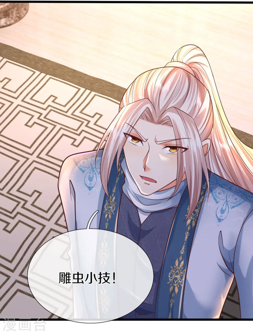 第320话 乱角之威，遇强则强55