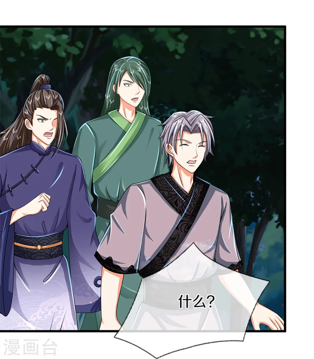 第365话 金银月狼，慌乱逃脱42