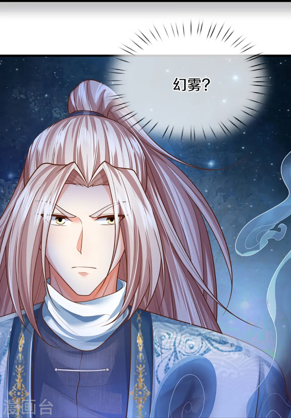 第332话 龙脉之地，章家秘境21