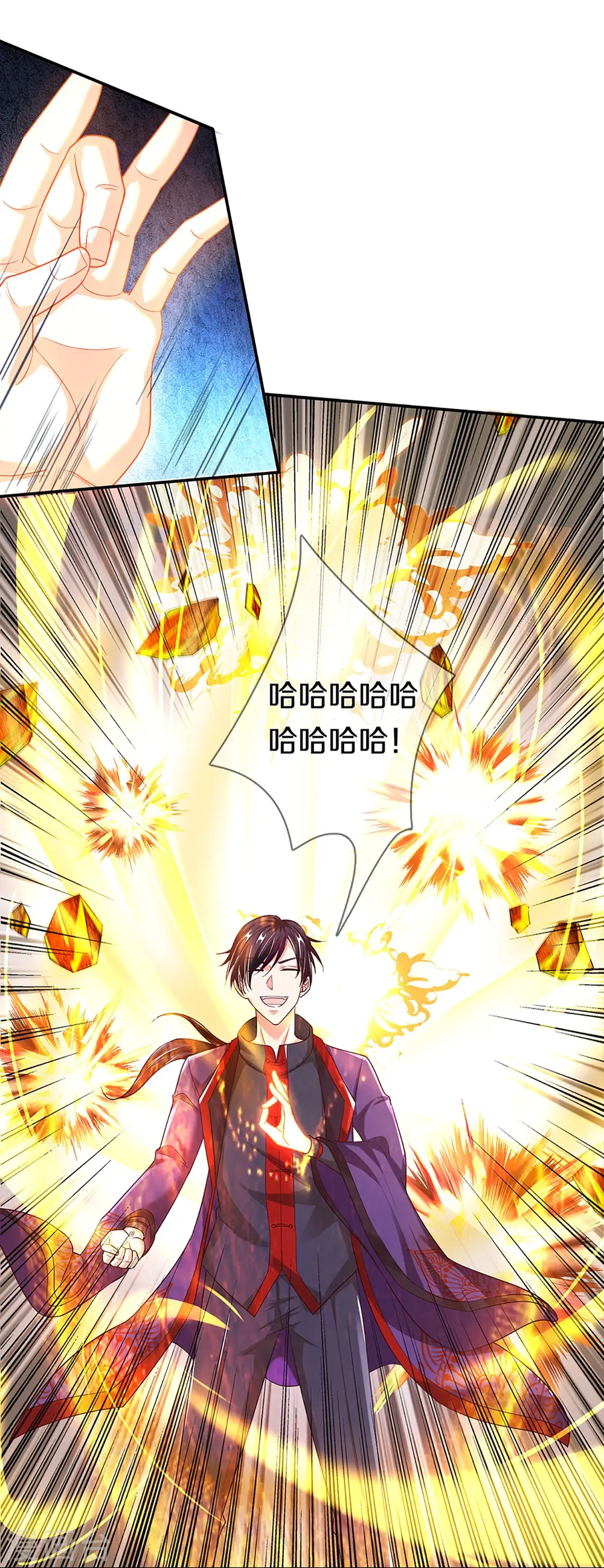 第260话 魔界操控，万物棋子38