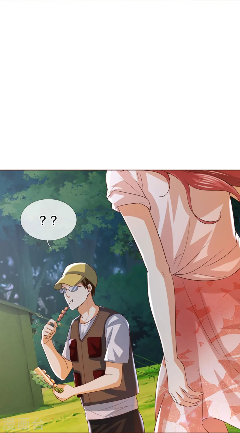 第291话 自负少爷，无情打脸62
