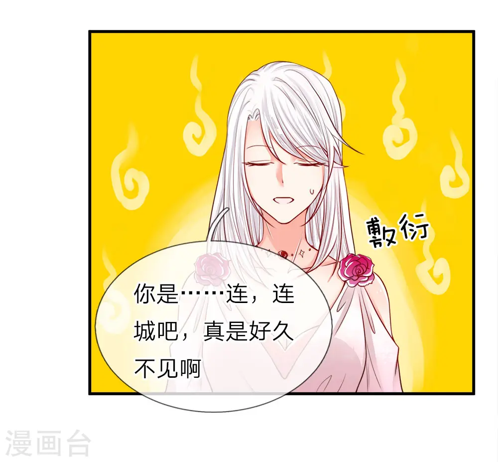 第58话 血雨腥风，那又如何1
