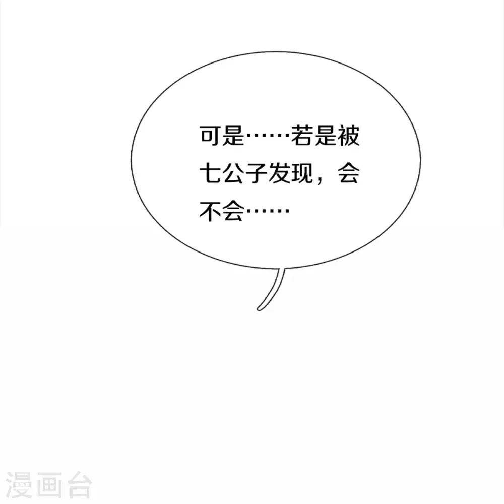 第347话 燕城强者，竟是乱角？53