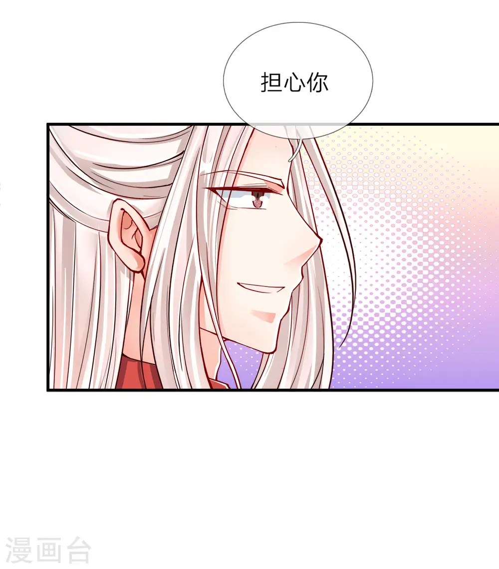 第46话 凌家大难，岌岌可危4
