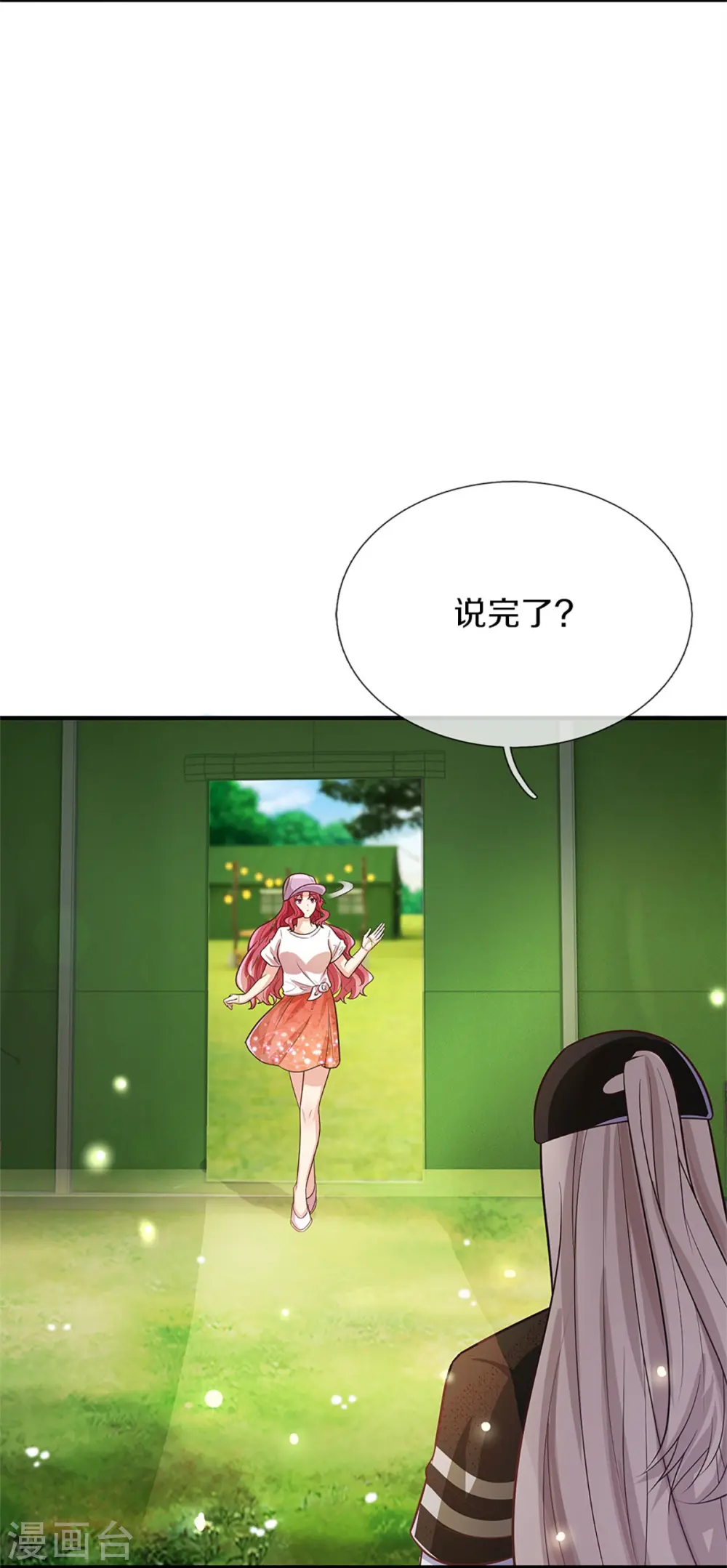 第291话 自负少爷，无情打脸25