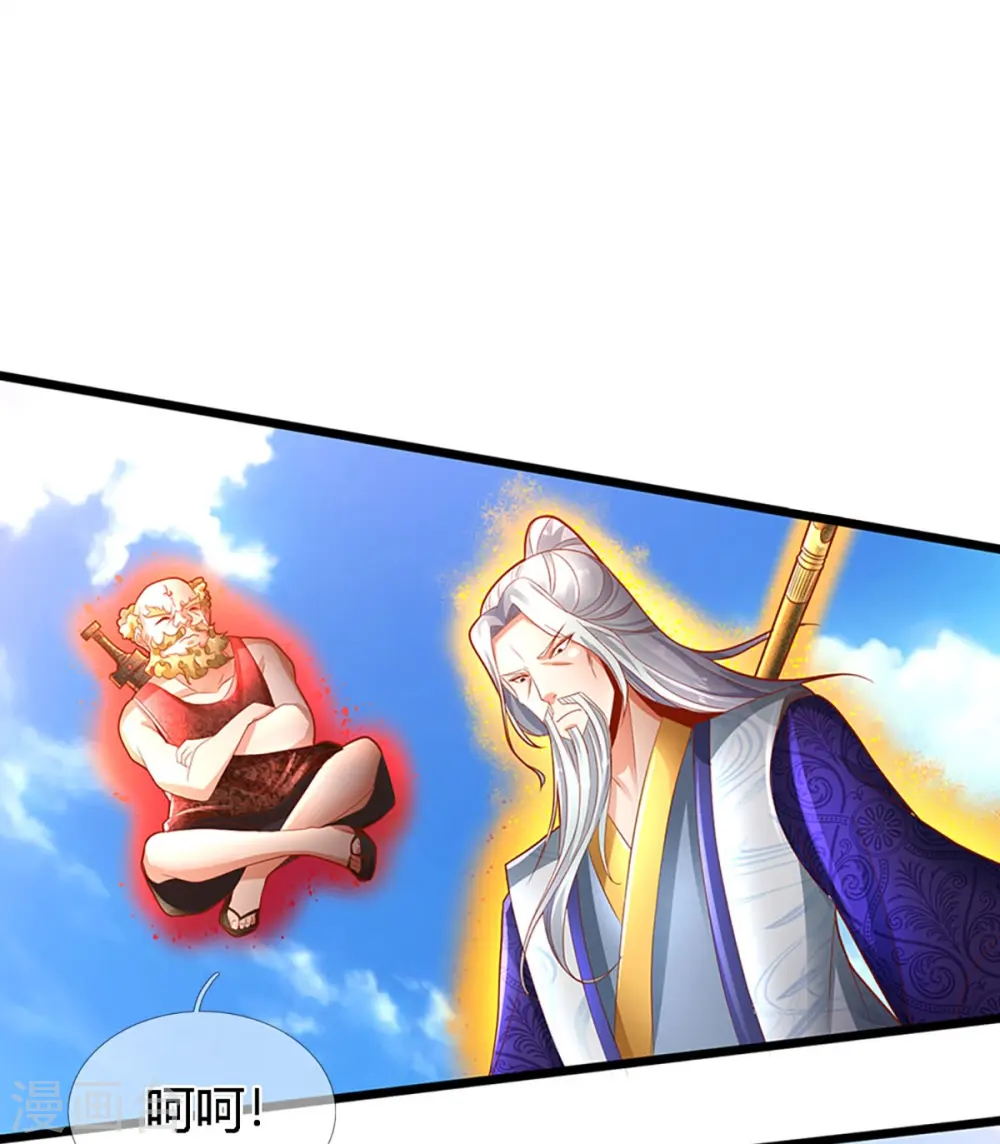 第248话 天灭锁神，最后绝杀14