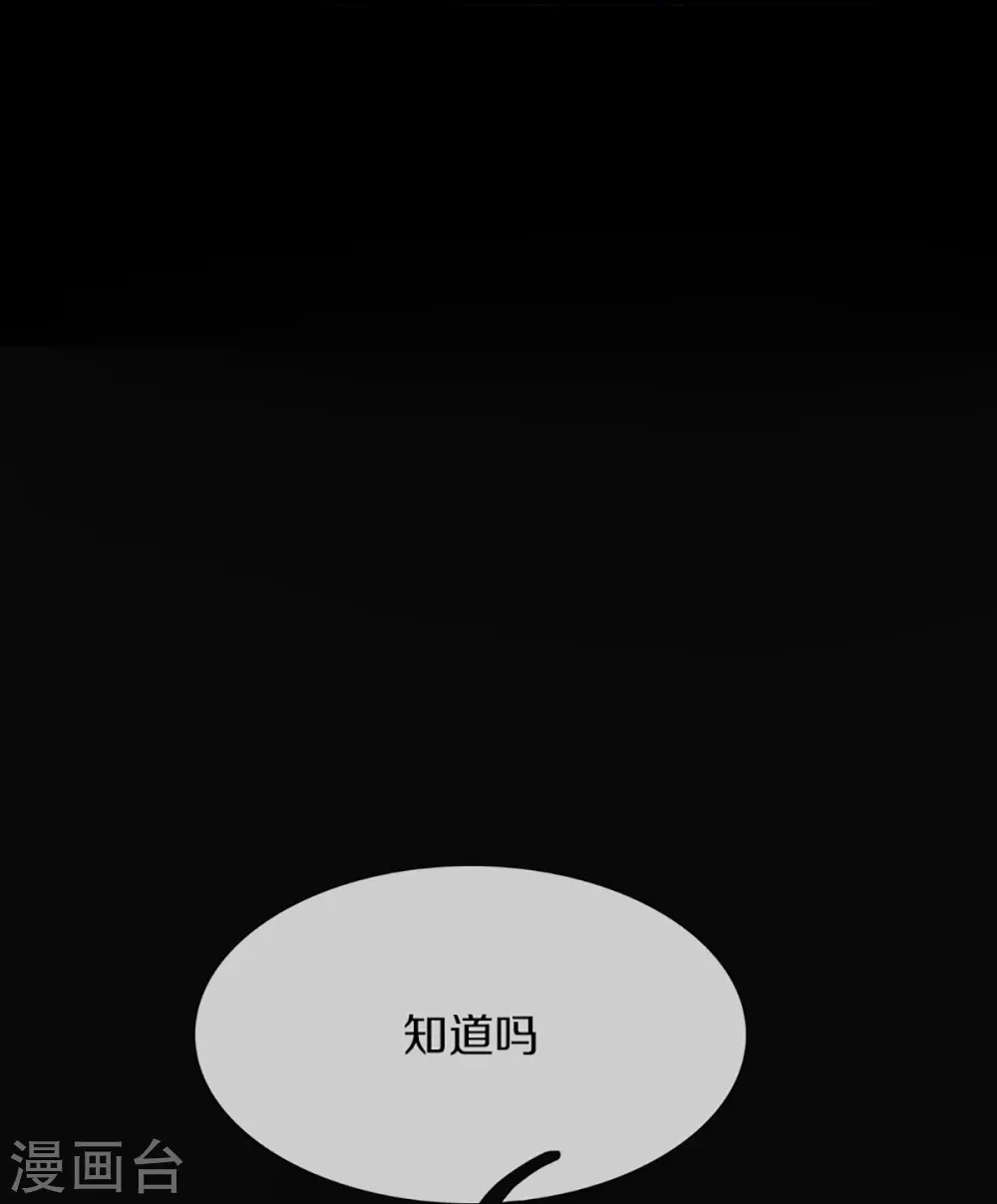 第334话 闯入秘境 龙脉被夺28
