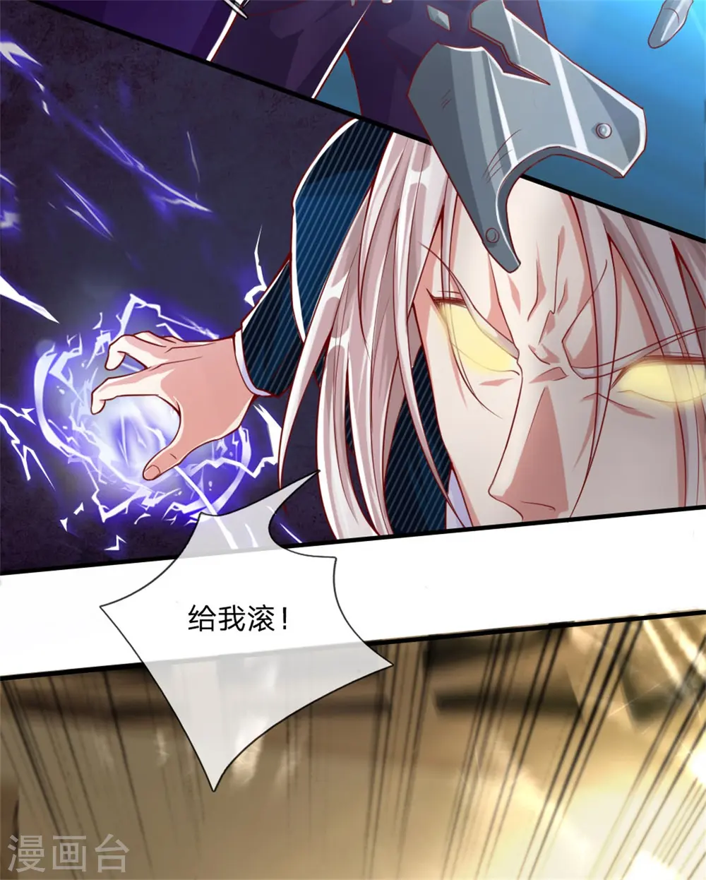 第180话 强横霸尊，以一敌三！10
