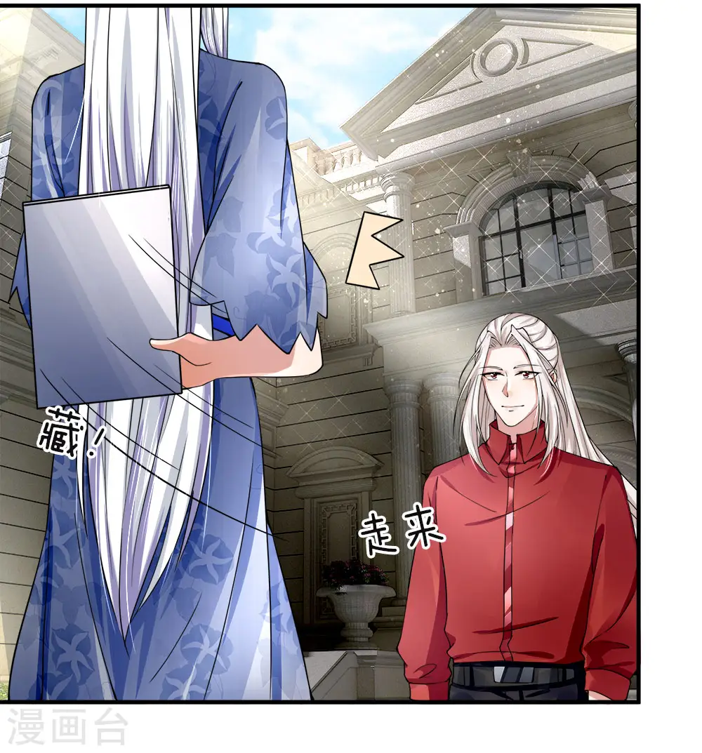 第36话 区区赘婿，有何好怕？5