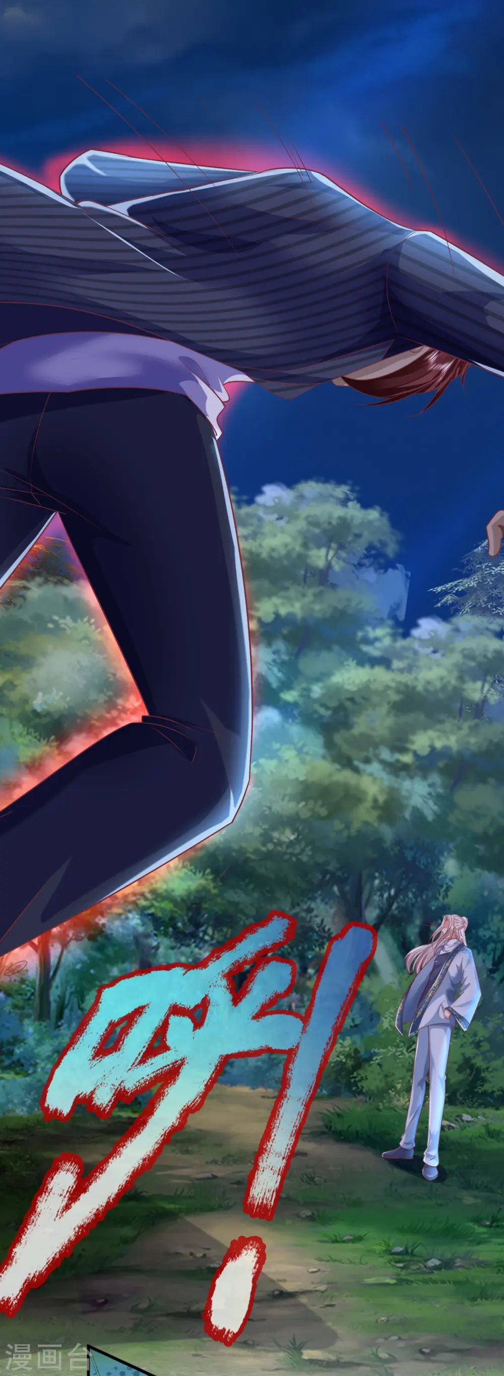 第330话 仙女下凡 ，云卿登场27