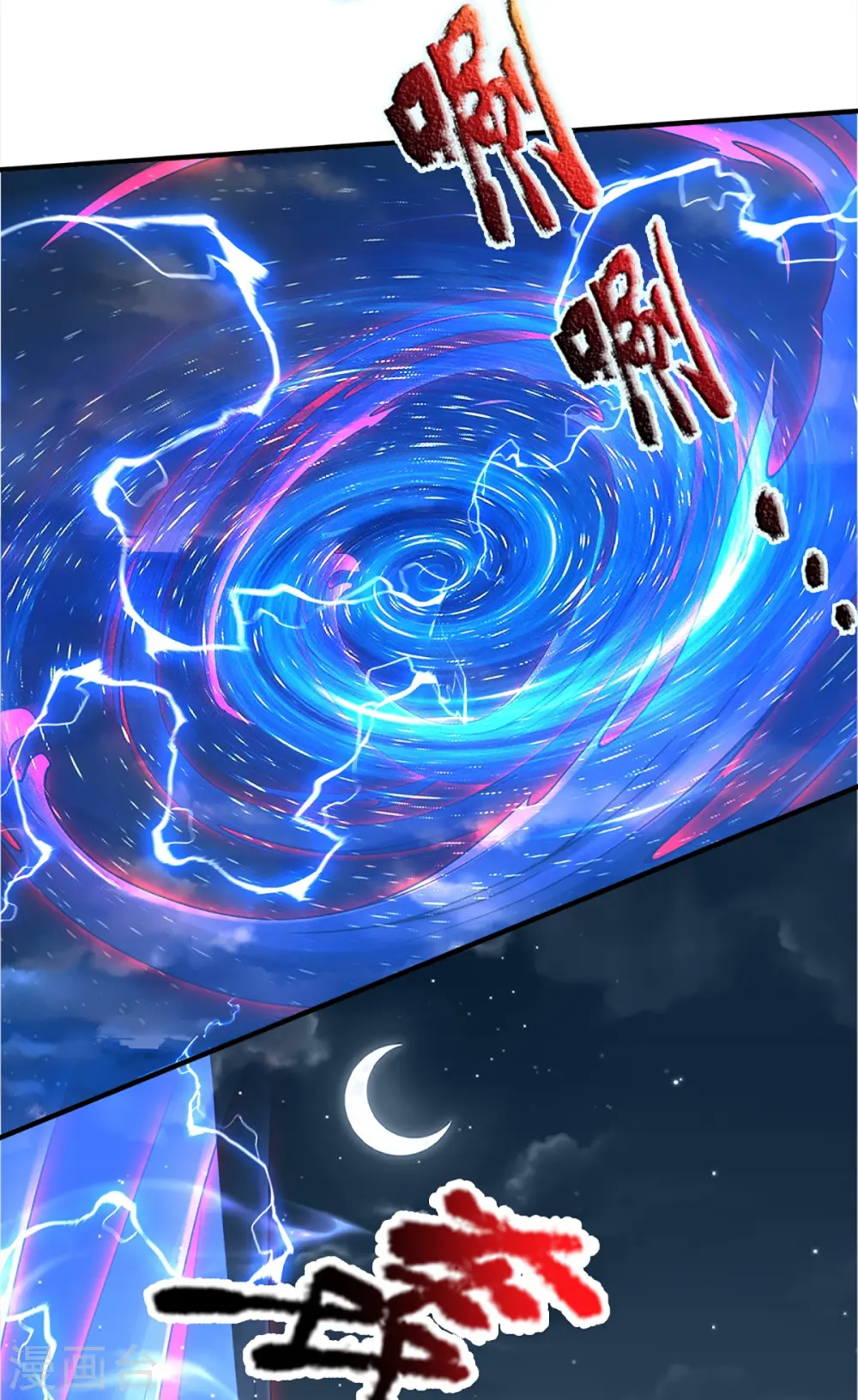 第363话 人类果然，奸猾狡诈37