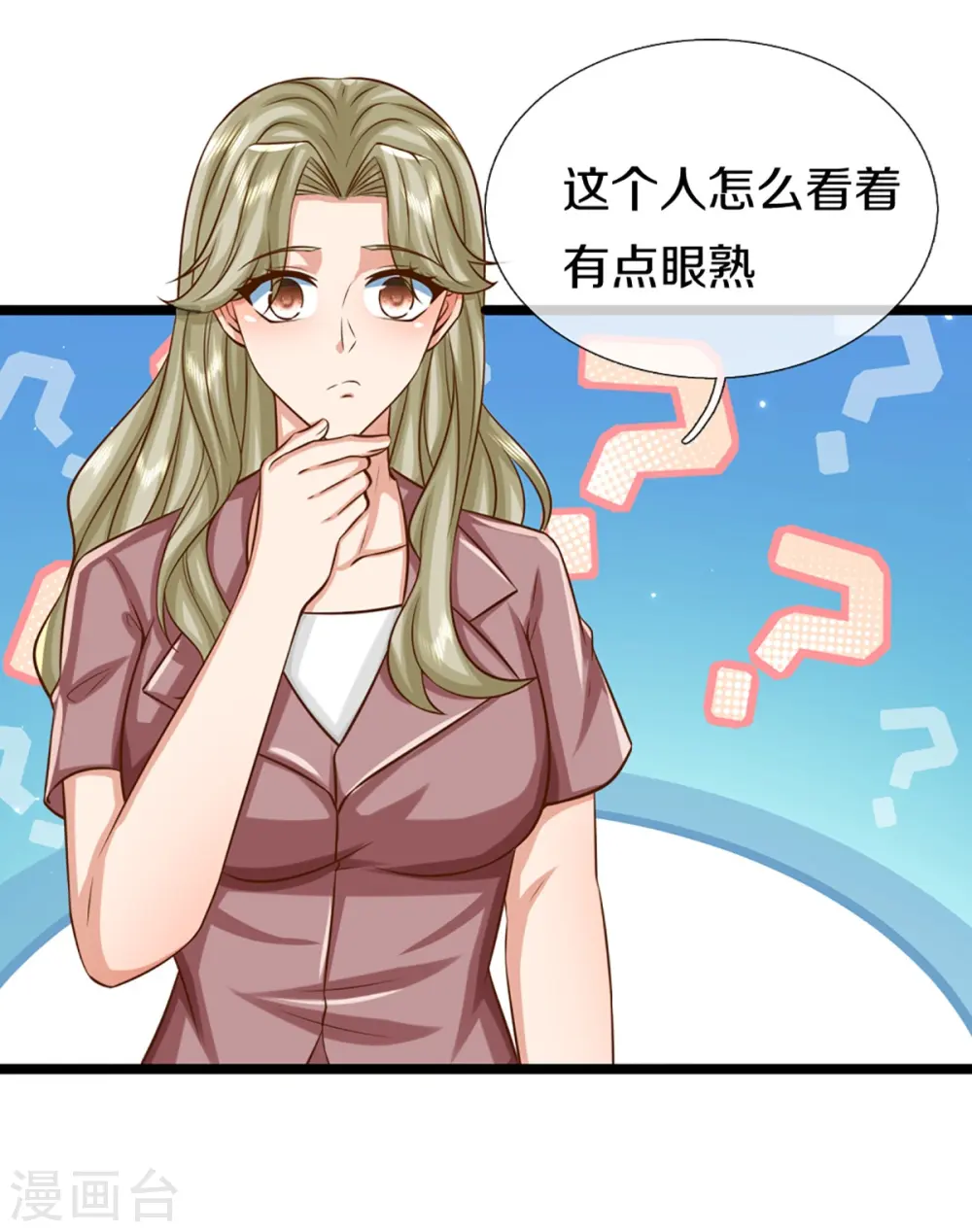 第353话 天下联盟，筑基修为54